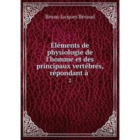 Книга Éléments de physiologie de l'homme et des principaux vertébrés, répondant à. 2. Bruno Jacques Béraud
Книга Éléments de physiologie de l'homme et des principaux vertébrés, répondant à. 2. Bruno Jacques Béraud