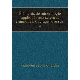 Книга Éléments de minéralogie appliquée aux sciences chimiques: ouvrage basé sur. 2. Jean Pierre Louis Girardin
Книга Éléments de minéralogie appliquée aux sciences chimiques: ouvrage basé sur. 2. Jean Pierre Louis Girardin