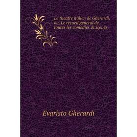 Книга Le theatre italien de Gherardi, ou, Le recueil general de toutes les comedies & sçenes 1
Книга Le theatre italien de Gherardi, ou, Le recueil general de toutes les comedies & sçenes 1