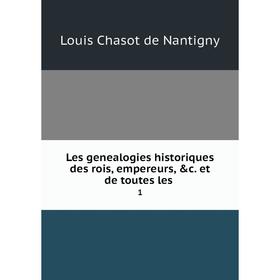 Книга Les genealogies historiques des rois, empereurs et de toutes les1
Книга Les genealogies historiques des rois, empereurs et de toutes les1