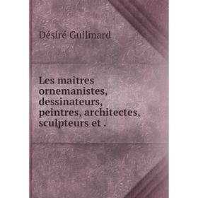 Книга Les maîtres ornemanistes, dessinateurs, peintres, architectes, sculpteurs et
Книга Les maîtres ornemanistes, dessinateurs, peintres, architectes, sculpteurs et