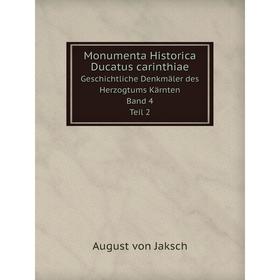 Книга Monumenta Historica Ducatus carinthiaeGeschichtliche Denkmäler des Herzogtums Kärnten Band 4 Teil 2
Книга Monumenta Historica Ducatus carinthiaeGeschichtliche Denkmäler des Herzogtums Kärnten Band 4 Teil 2