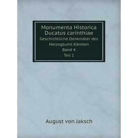 Книга Monumenta Historica Ducatus carinthiaeGeschichtliche Denkmäler des Herzogtums Kärnten Band 4 Teil 1
Книга Monumenta Historica Ducatus carinthiaeGeschichtliche Denkmäler des Herzogtums Kärnten Band 4 Teil 1