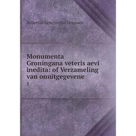 Книга Monumenta Groningana veteris aevi inedita: of Verzameling van onuitgegevene 1
Книга Monumenta Groningana veteris aevi inedita: of Verzameling van onuitgegevene 1