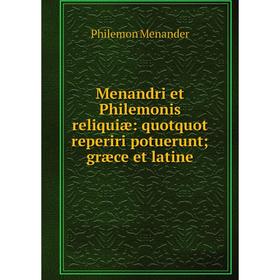 Книга Menandri et Philemonis reliquiæ: quotquot reperiri potuerunt; græce et latine
Книга Menandri et Philemonis reliquiæ: quotquot reperiri potuerunt; græce et latine