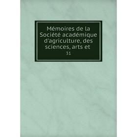 Книга Mémoires de la Société académique d'agriculture, des Sciences, arts et31
Книга Mémoires de la Société académique d'agriculture, des Sciences, arts et31