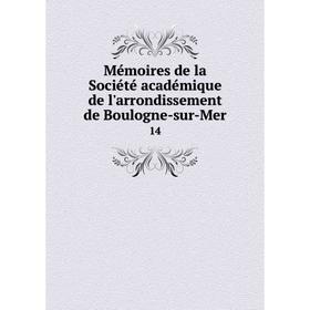 Книга Mémoires de la Société académique de l'arrondissement de Boulogne-sur-Mer14
Книга Mémoires de la Société académique de l'arrondissement de Boulogne-sur-Mer14