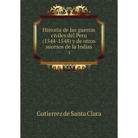 Книга Historia de las guerras civiles del Peru (1544-1548) y de otros sucesos de la Indias 4. Gutierrez de Santa Clara
Книга Historia de las guerras civiles del Peru (1544-1548) y de otros sucesos de la Indias 4. Gutierrez de Santa Clara