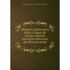 Книга Methodo pratico para fallar a lingua da Lunda contendo narrações historicas dos diversos povos 5
Книга Methodo pratico para fallar a lingua da Lunda contendo narrações historicas dos diversos povos 5