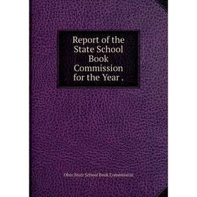 Книга Report of the State School Book Commission for the Year. Ohio State School Book Commission
Книга Report of the State School Book Commission for the Year. Ohio State School Book Commission