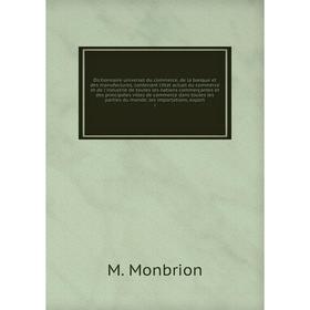 Книга Dictionnaire universel du commerce, de la banque et des manufactures, contenant l'état actuel du commerce et de l'industrie de toutes les nation
Книга Dictionnaire universel du commerce, de la banque et des manufactures, contenant l'état actuel du commerce et de l'industrie de toutes les nation