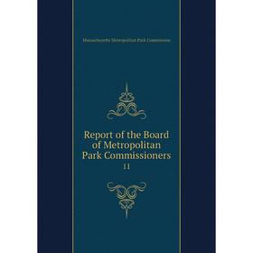 Книга Report of the Board of Metropolitan Park Commissioners 11. Massachusetts Metropolitan Park Commission
Книга Report of the Board of Metropolitan Park Commissioners 11. Massachusetts Metropolitan Park Commission