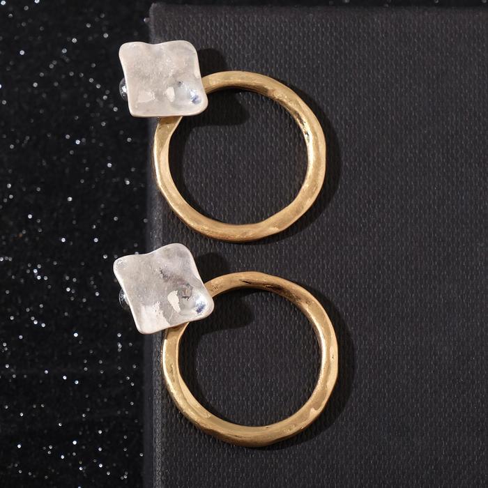 Серьги металл "Эмма" мятые квадраты, цвет золото-серебряный
Серьги металл "Эмма" мятые квадраты, цвет золото-серебряный