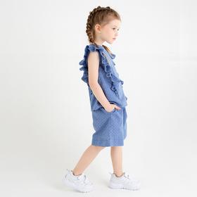 Комплект для девочки (блуза, шорты) MINAKU: Cotton collection цвет синий, рост 122
Комплект для девочки (блуза, шорты) MINAKU: Cotton collection цвет синий, рост 122