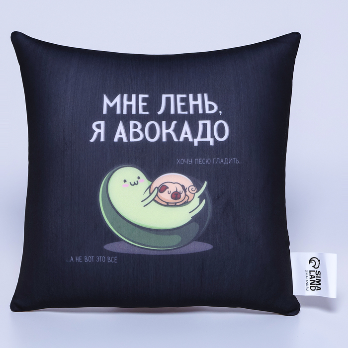 фото Подушка-антистресс «мне лень», 20х20 см mni mnu