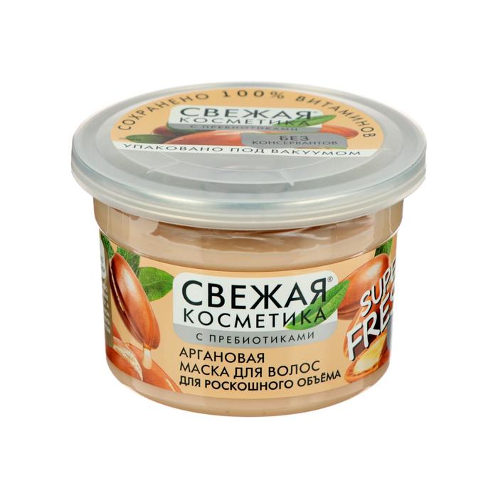 Аргановая маска для волос «Свежая косметика», для роскошного объёма, 180 мл
Аргановая маска для волос «Свежая косметика», для роскошного объёма, 180 мл