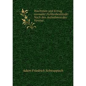 Книга Wachstum und Ertrag normaler Fichtenbestände: Nach den Aufnahmen des Vereins
Книга Wachstum und Ertrag normaler Fichtenbestände: Nach den Aufnahmen des Vereins