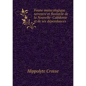 Книга Faune malacologique terrestre et fluviatile de la Nouvelle- Calédonie et de ses dépendances
Книга Faune malacologique terrestre et fluviatile de la Nouvelle- Calédonie et de ses dépendances