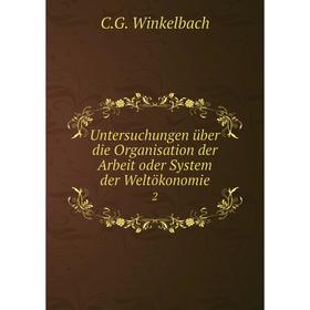 Книга Untersuchungen über die Organisation der Arbeit oder System der Weltökonomie 2
Книга Untersuchungen über die Organisation der Arbeit oder System der Weltökonomie 2