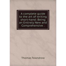 Книга A complete guide to the art of writing short-hand: Being an Entirely New and Comprehensive
Книга A complete guide to the art of writing short-hand: Being an Entirely New and Comprehensive