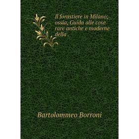 Книга Il forastiere in Milano; ossia, Guida alle cose rare antiche e moderne della
Книга Il forastiere in Milano; ossia, Guida alle cose rare antiche e moderne della