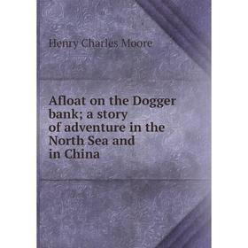 Книга Afloat on the Dogger bank; a story of adventure in the North Sea and in China
Книга Afloat on the Dogger bank; a story of adventure in the North Sea and in China