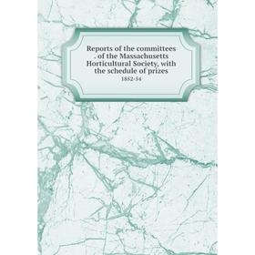 Книга Reports of the committees of the Massachusetts Horticultural Society, with the schedule of prizes 1852-54
Книга Reports of the committees of the Massachusetts Horticultural Society, with the schedule of prizes 1852-54