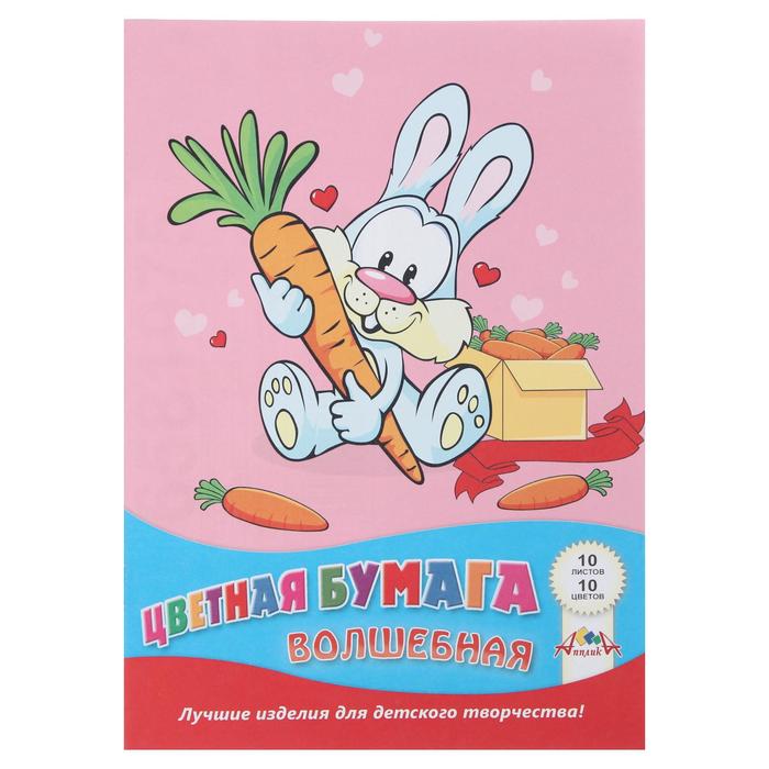 Бумага цветная А4, 10 листов, 10 цветов (с золотым и серебряным) "Подарок зайчонку", 50 г/м2
Бумага цветная А4, 10 листов, 10 цветов (с золотым и серебряным) "Подарок зайчонку", 50 г/м2