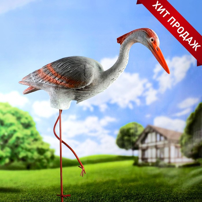 Садовая фигура "Цапля серая " 100см
Садовая фигура "Цапля серая " 100см