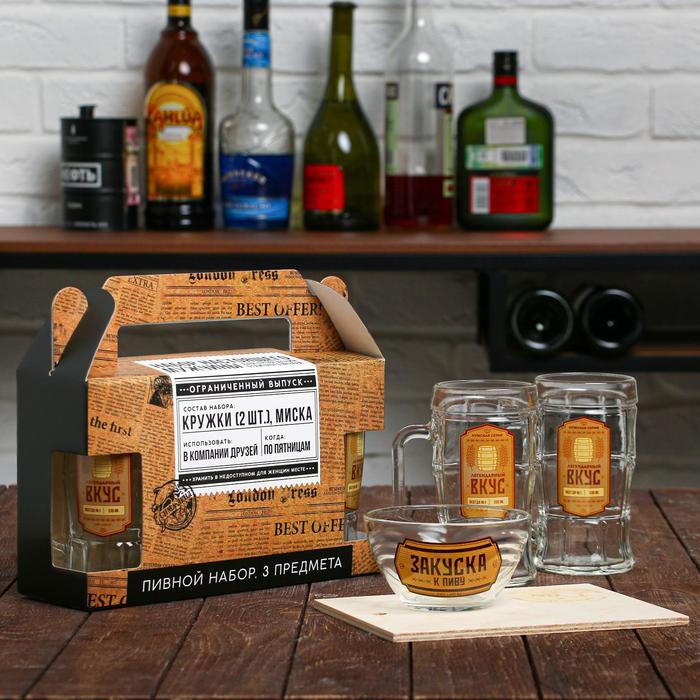 Пивной набор посуды "Бочка " : бокал 2 шт. 330 мл, тарелка 150 мл, подставка
Пивной набор посуды "Бочка " : бокал 2 шт. 330 мл, тарелка 150 мл, подставка