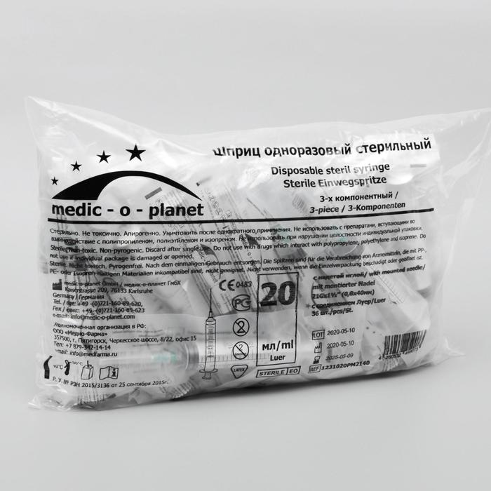 Шприц Medic-o-planet 20,0 мл с иглой 21Gх1 1/2" (0,8х40мм)
Шприц Medic-o-planet 20,0 мл с иглой 21Gх1 1/2" (0,8х40мм)