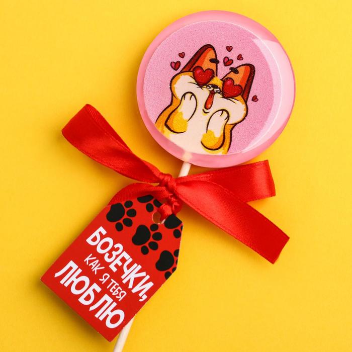 Леденец с печатью «Бозечки», со вкусом земляники, 45 г.
Леденец с печатью «Бозечки», со вкусом земляники, 45 г.