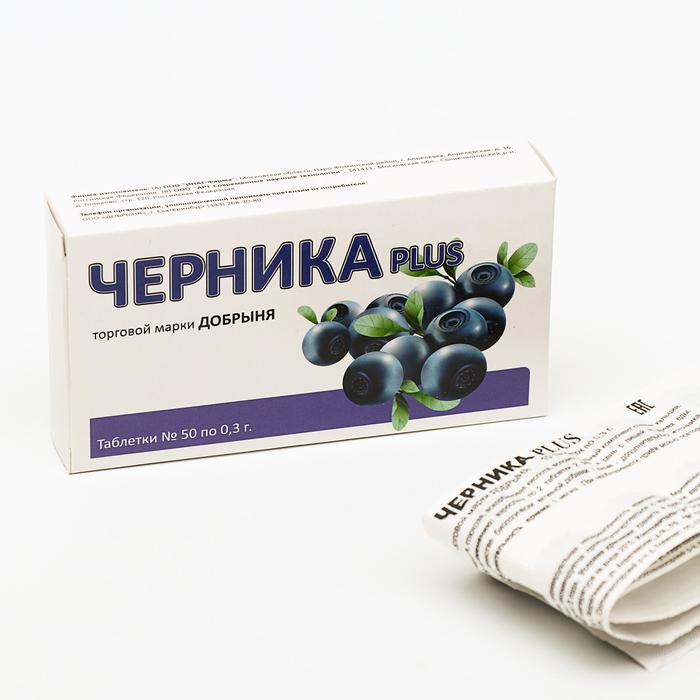 Черника PLUS, 50 таблеток по 0.3 г
Черника PLUS, 50 таблеток по 0.3 г