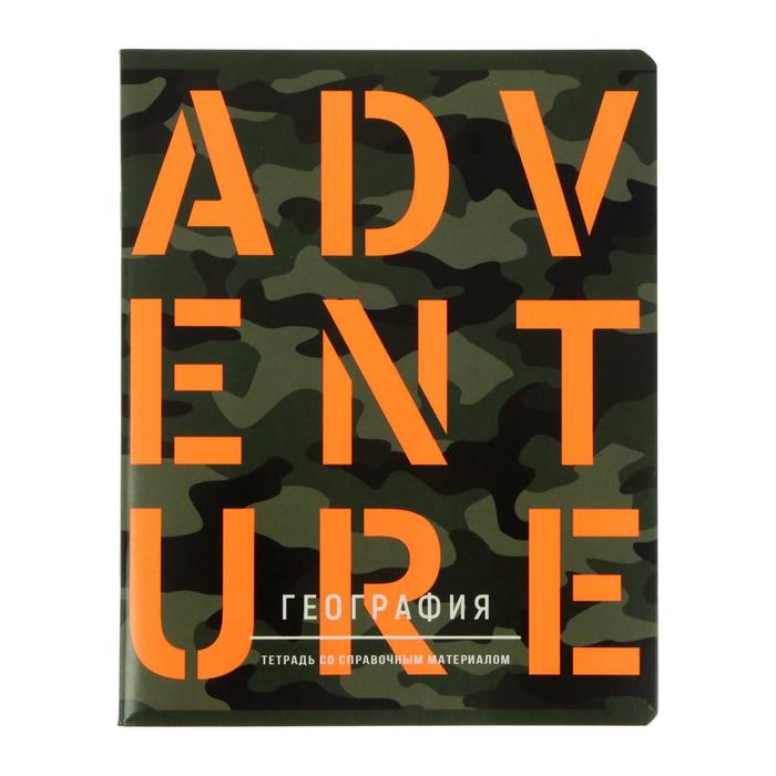 Тетрадь предметная Neon hype, 48 листов в клетку "География", обложка мелованный картон, неоновая краска, блок офсет
Тетрадь предметная Neon hype, 48 листов в клетку "География", обложка мелованный картон, неоновая краска, блок офсет