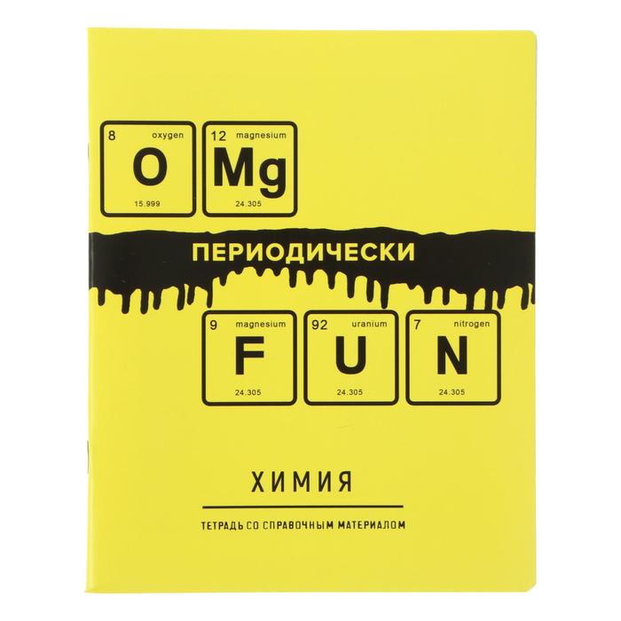 Тетрадь предметная Neon hype, 48 листов в клетку "Химия", обложка мелованный картон, неоновая краска, блок офсет
Тетрадь предметная Neon hype, 48 листов в клетку "Химия", обложка мелованный картон, неоновая краска, блок офсет