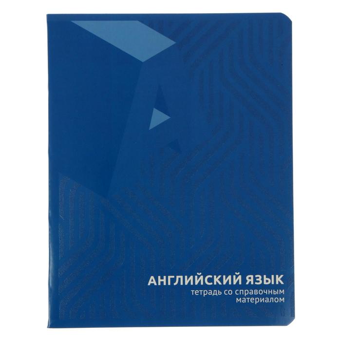 Тетрадь предметная One touch, 48 листов в клетку "Английский язык", обложка мелованный картон, выборочный УФ-лак, блок офсет
Тетрадь предметная One touch, 48 листов в клетку "Английский язык", обложка мелованный картон, выборочный УФ-лак, блок офсет