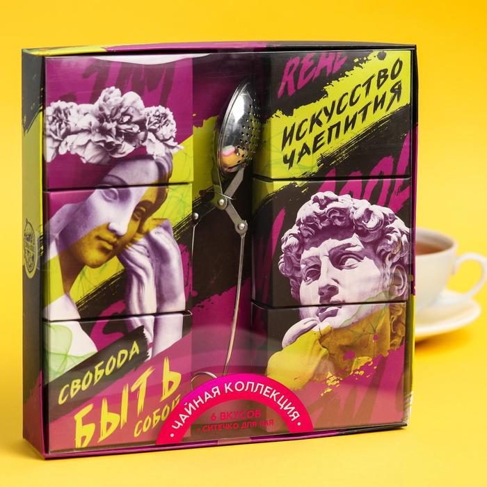 УЦЕНКА Чайная коллекция с ситечком для чая «Свобода быть собой»: чабрец, имбирь, корица, мелисса, малина, мята, 6 шт. х 20 г.