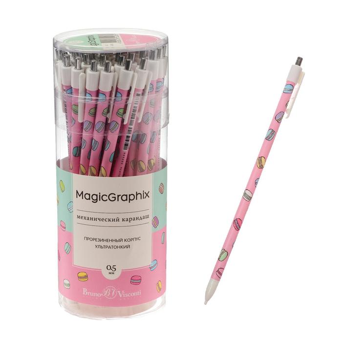 Карандаш механический 0.5 мм MagicGraphix "Сладкое настроение. Макаруны"
Карандаш механический 0.5 мм MagicGraphix "Сладкое настроение. Макаруны"