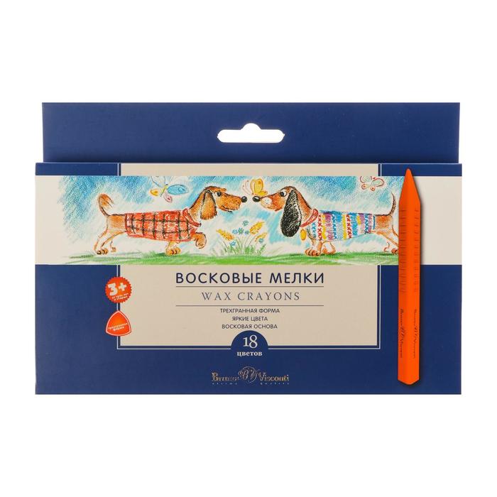 Мелки восковые 18 цветов MULTICOLOR 
Мелки восковые 18 цветов MULTICOLOR