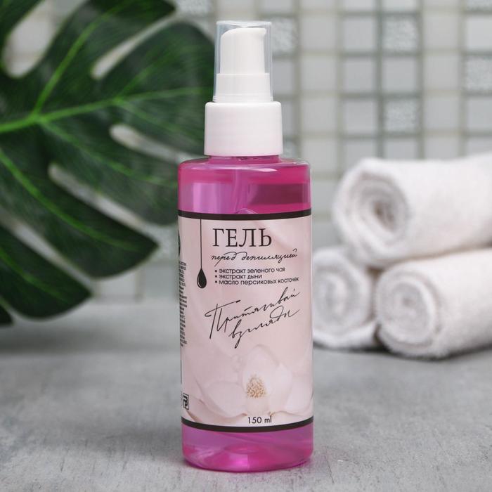 Гель перед депиляцией «Притягивай взгляды», 150 мл
Гель перед депиляцией «Притягивай взгляды», 150 мл