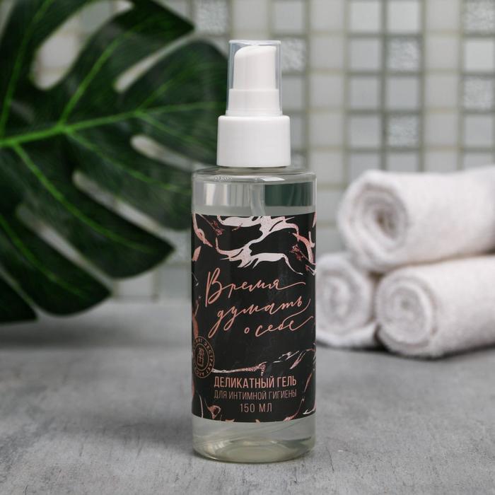 Деликатный гель для интимной гигиены «Время думать о себе», 150 мл
Деликатный гель для интимной гигиены «Время думать о себе», 150 мл