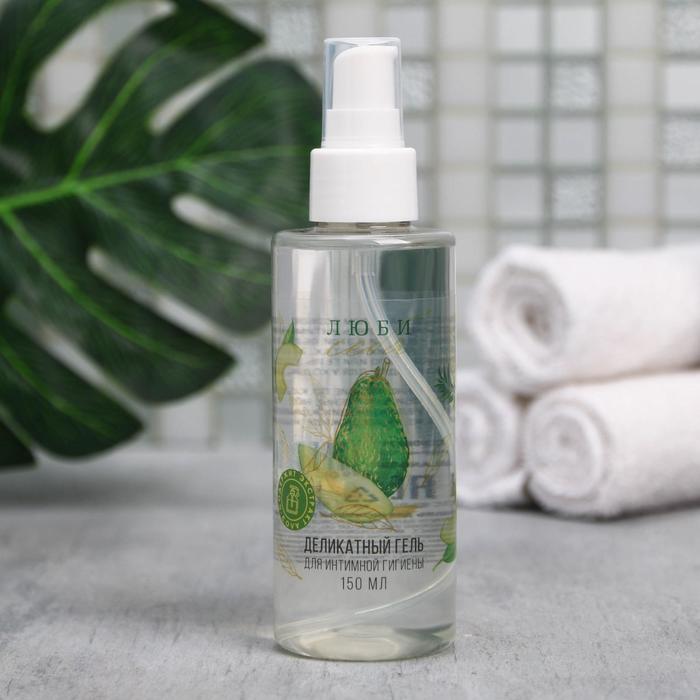 Деликатный гель для интимной гигиены «Забота от природы», 150 мл
Деликатный гель для интимной гигиены «Забота от природы», 150 мл