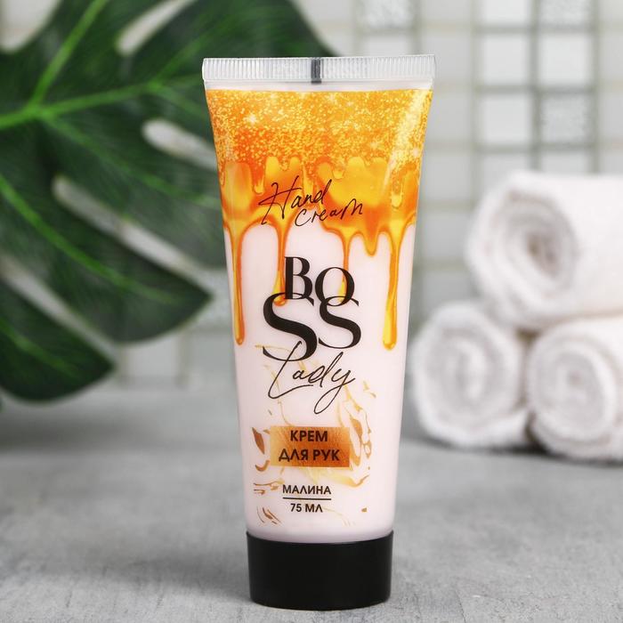 Крем для рук Boss Lady, 75 мл
Крем для рук Boss Lady, 75 мл
