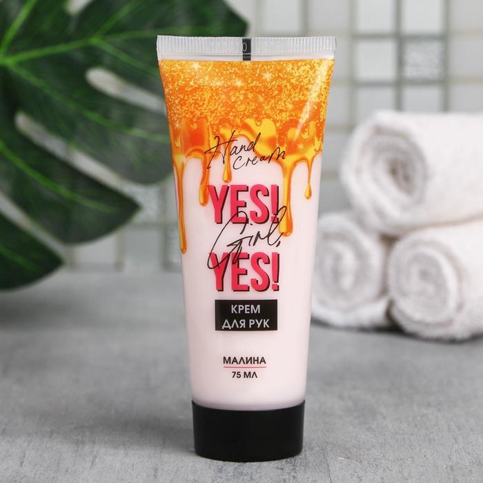 Крем для рук Yes! Girl Yes! , 75 мл 
Крем для рук Yes! Girl Yes! , 75 мл