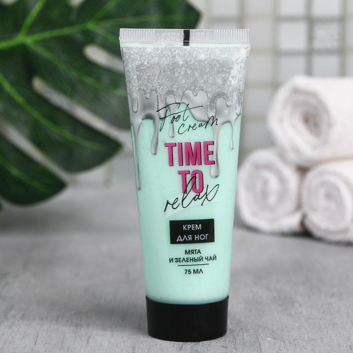 Крем для ног Time to relax, 75 мл
Крем для ног Time to relax, 75 мл