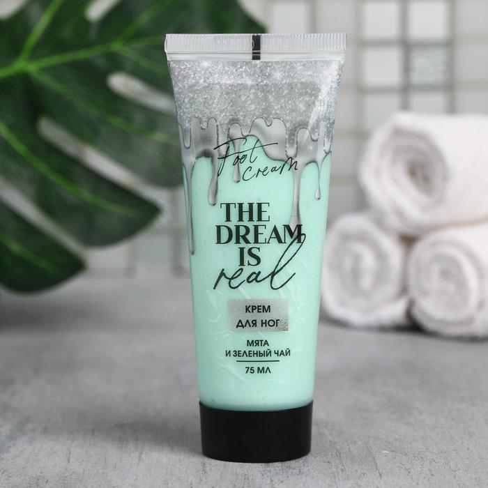 Крем для ног The dream is real, 75 мл
Крем для ног The dream is real, 75 мл