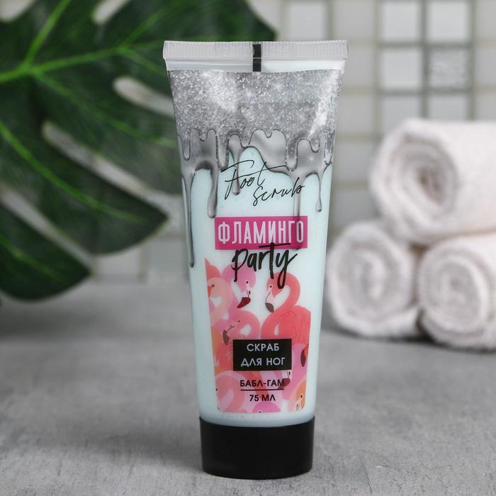 Скраб для ног «Фламинго-party», 75 мл
Скраб для ног «Фламинго-party», 75 мл