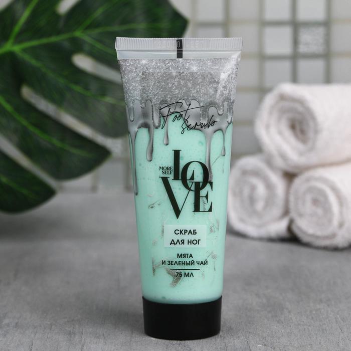 Скраб для ног LOVE, 75 мл 
Скраб для ног LOVE, 75 мл