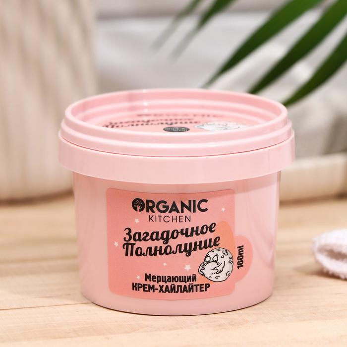 Мерцающий крем-хайлайтер Organic Shop «Загадочное полнолуние» для лица и тела, 100 мл
Мерцающий крем-хайлайтер Organic Shop «Загадочное полнолуние» для лица и тела, 100 мл