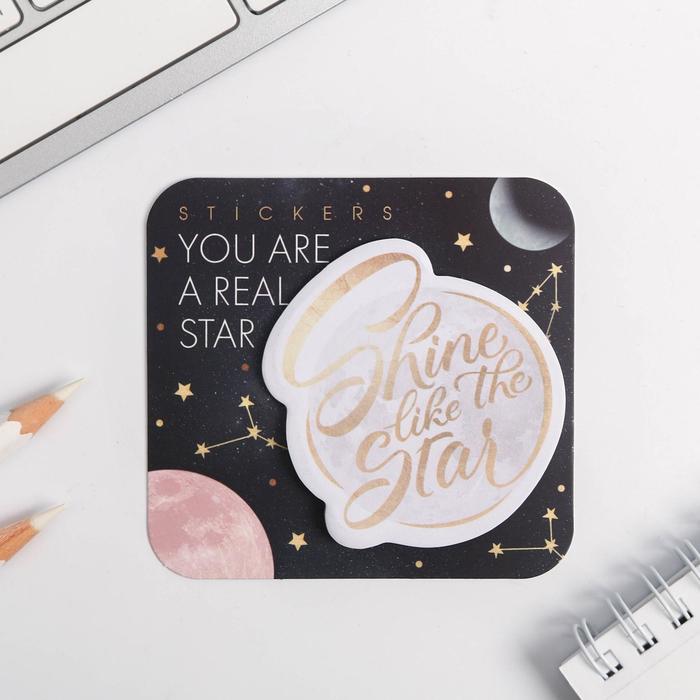 Фигурные стикеры Star
Фигурные стикеры Star